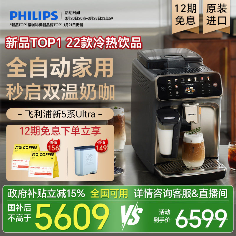 ������������ԭװ���ڷ����ֿ��Ȼ���5ϵUltraС�ͼ���ȫ�Զ���ĥ