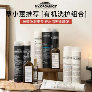 my organics洗发水/发膜/护发素 抗脱 组合