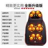 正品 SHSS三和松石按摩器背部腰部肩颈椎按摩靠垫家用多功能办公室