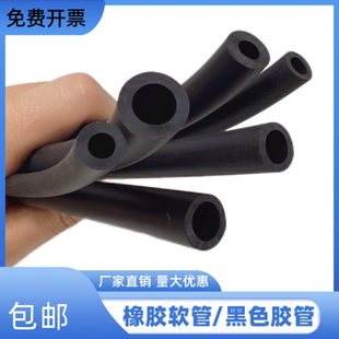 橡胶软管 黑色橡胶管 4mm/5/6/8/10/13mm橡胶套管丁晴管保护软管