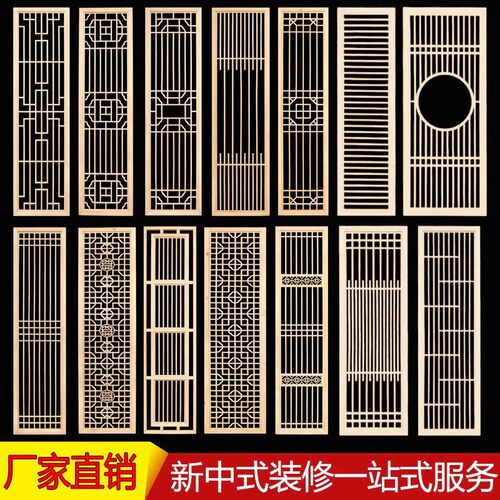 现代客厅屏风新中式实木隔断定制