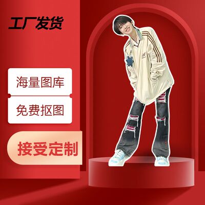 左奇函人形立牌等身高清定制周边