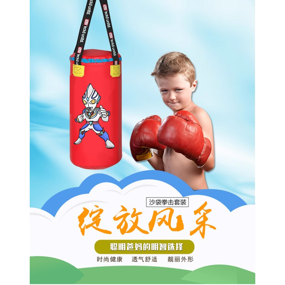 儿童沙袋套装散打沙包训练器材