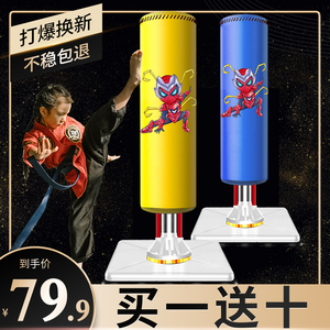 儿童沙袋拳击家用沙包立式不倒翁成人小孩练散打训练器材靶侠蜘蛛