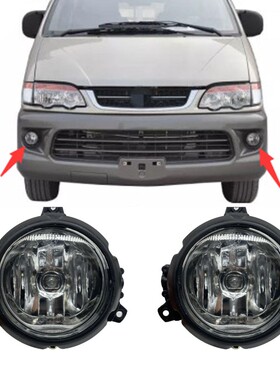 东风风行菱智V3 C12 M3前雾灯总成 C11保险杠防雾灯 F500杠灯配件