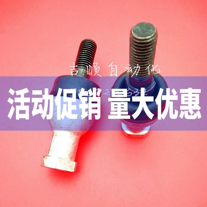 直杆球头杆端关节轴承万向节 sqz m5 6 8 10 12 14 16 18 20 22rs