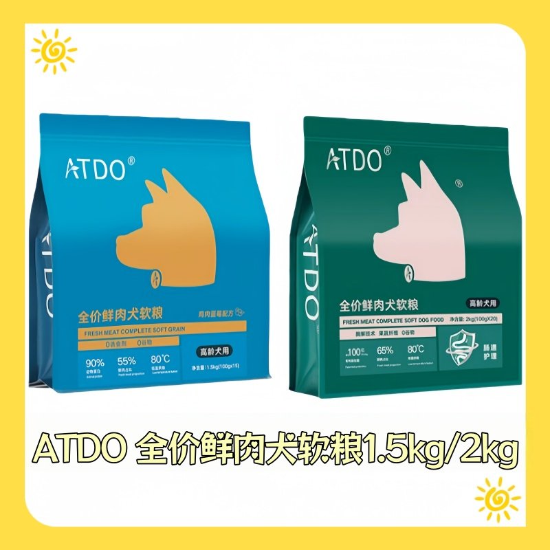 ATDO老年犬狗粮低脂易消化鲜肉软粮小型犬通用高龄犬老狗泰迪专用,宠物/宠物食品及用品,狗全价膨化粮,淘宝优惠券,粉丝福利购,淘宝优惠卷