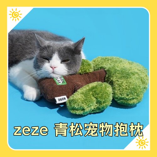 zeze放青松逗猫棒猫咪玩具解闷自嗨猫猫玩具逗猫玩具猫咪用品大全