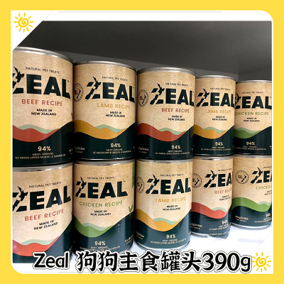 （6罐装）新西兰进口ZEAL狗罐头主食牛肉狗主粮湿粮罐组合装390g