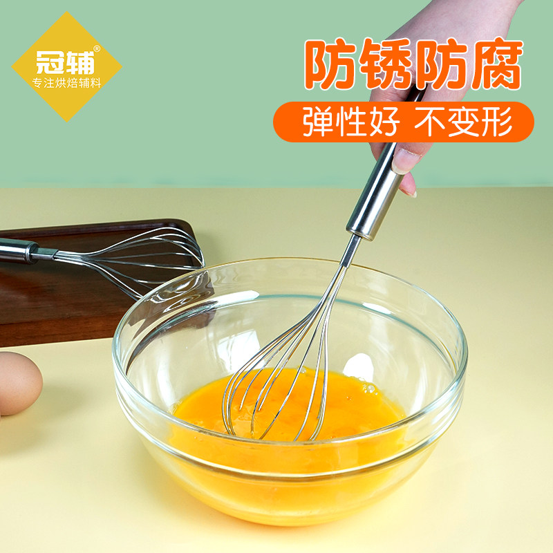 冠辅304不锈钢手动搅拌棒打蛋器奶油电家用烘焙工具搅蛋抽神器|msdalam kategori dapur/memasak Appliances, barbeku/bakeware, perkakas dapur penaik DIY, perkakas baking lain - dari Buy2taobao.com untuk memberikan perkhidmatan ejen Taobao profesional membeli