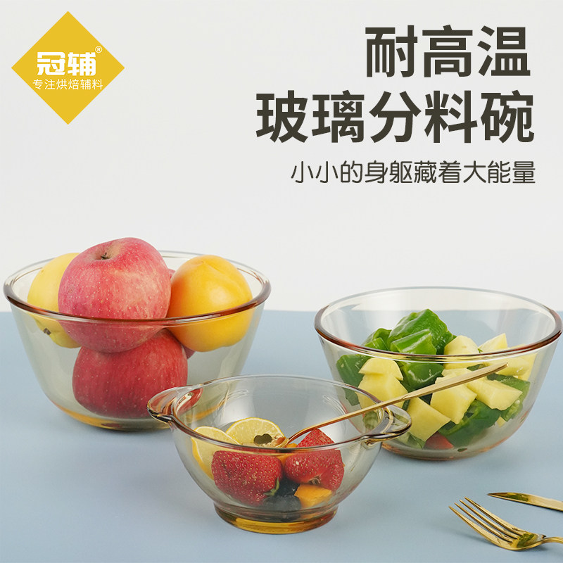 冠辅透明玻璃分料碗隔热耐高温微波炉大号家用烘焙沙拉碗和面盆|msdalam kategori dapur/memasak Appliances, barbeku/bakeware, perkakas dapur penaik DIY, perkakas baking lain - dari Buy2taobao.com untuk memberikan perkhidmatan ejen Taobao profesional membeli