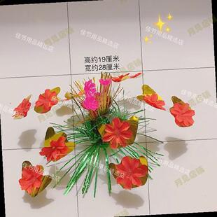 空心春草塔花 折纸折塔花篮果冻塔糖塔装饰塔顶花 中秋节手工材料