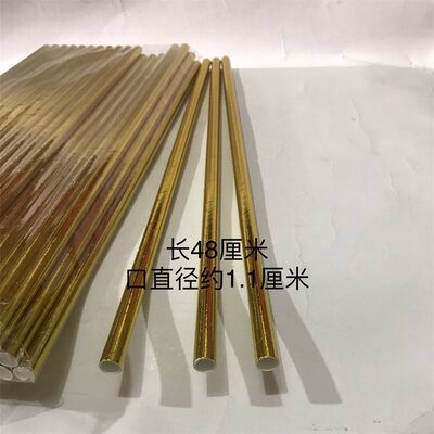 仿真金色纸竹管竹叶茶塔空心纸棒中秋折塔装饰小金管金柱大竹纸管