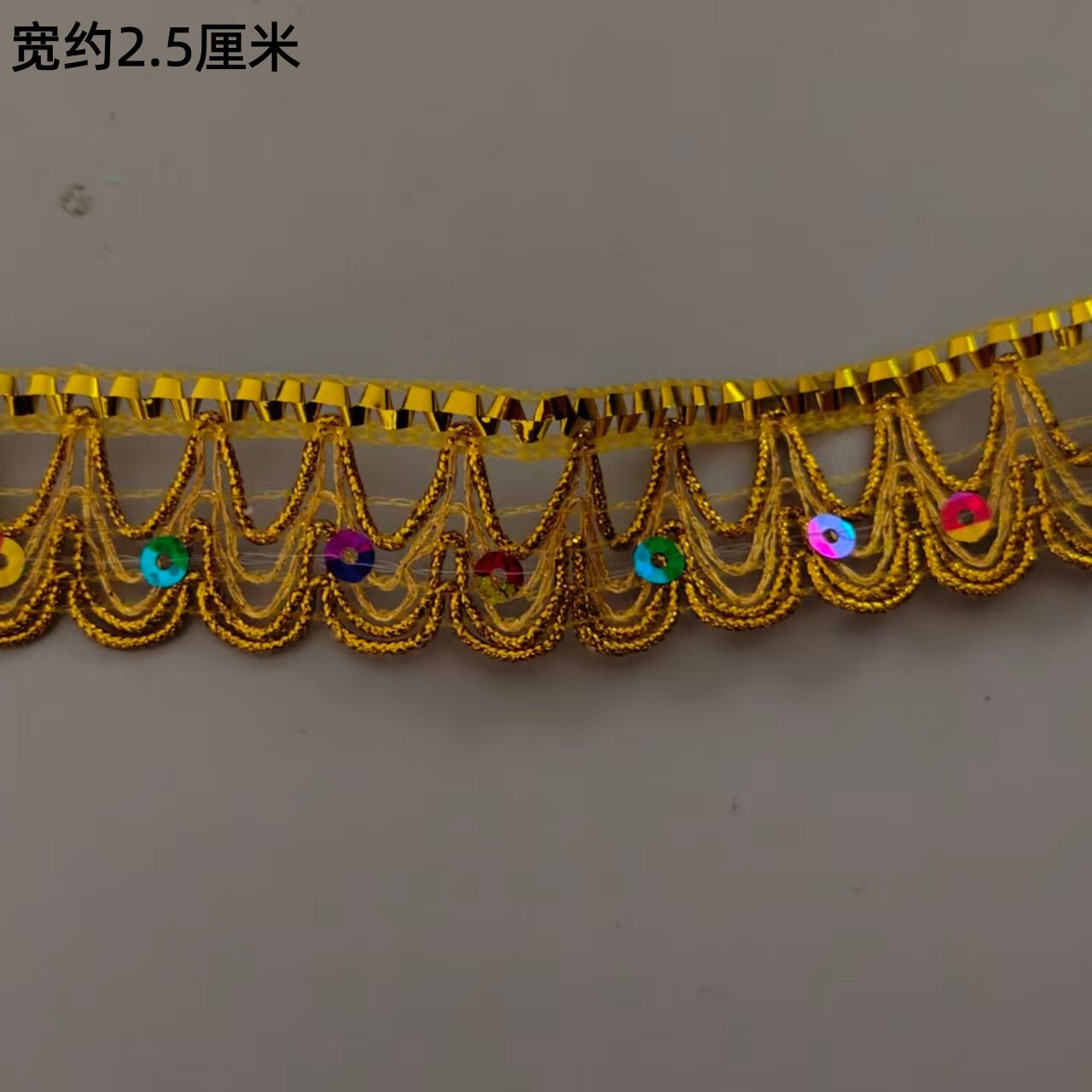 花边镭射亮片货车外饰包顶辅料中秋其他缝纫DIY配件/辅料贴饰装饰