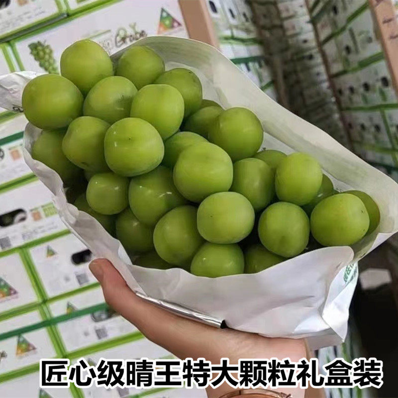 匠心级晴王礼盒装5斤脆甜