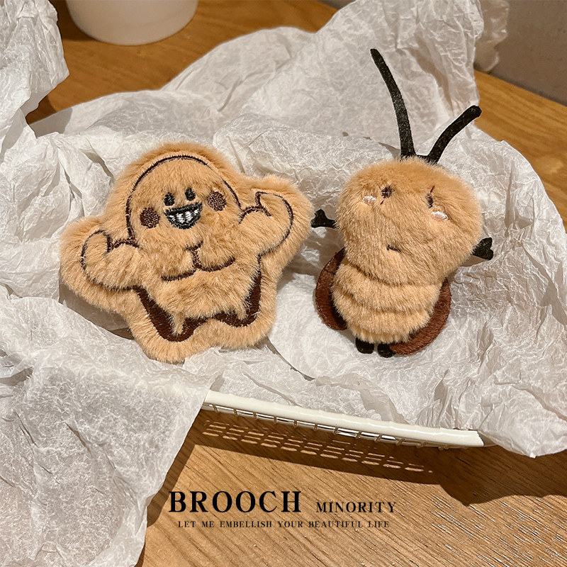 卡通毛绒搞怪可爱蟑螂胸章学生书包挂件恶搞动物公仔闺蜜礼物配饰