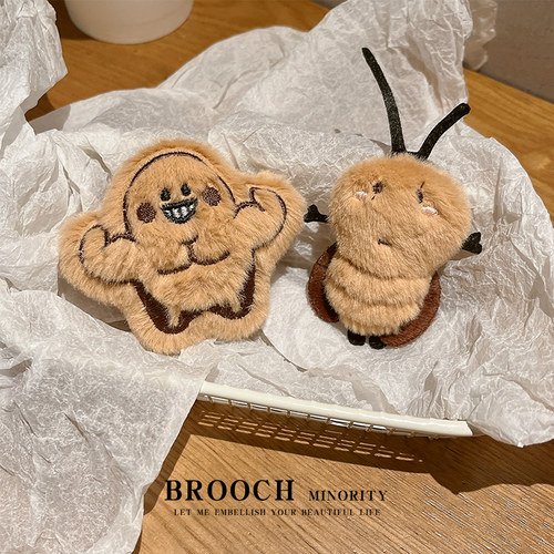 卡通毛绒搞怪可爱蟑螂胸章学生书包挂件恶搞动物公仔闺蜜礼物配饰
