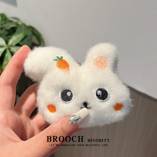 可爱小兔子胸针毛绒兔叽别针围巾衣服点缀饰品卡通软糯包包徽章