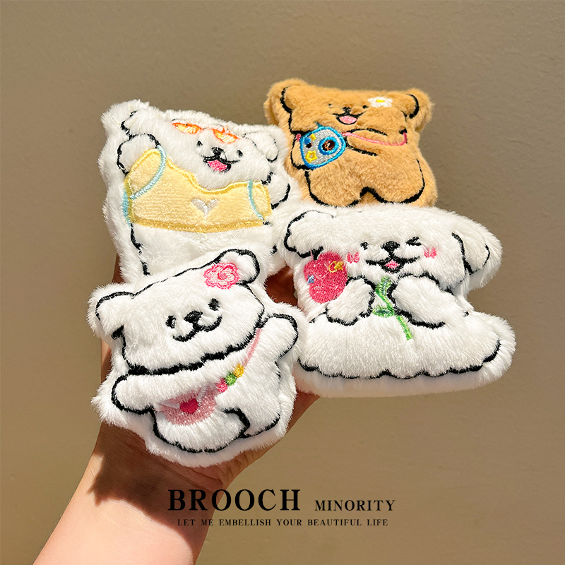 毛绒线条小狗胸针可爱卡通公仔玩偶别针闺蜜情侣书包挂饰衣服挂件