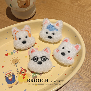 西高地毛绒小狗胸针软萌可爱少女心别针衣服点缀饰品围巾包包配饰