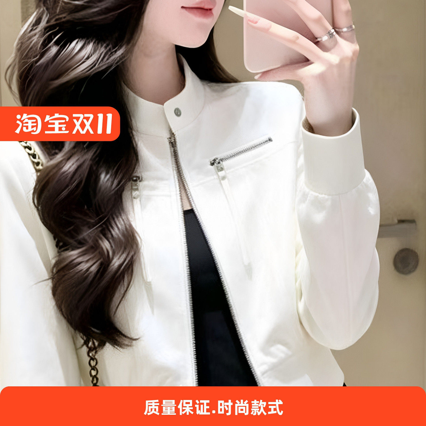 酷飒风短款立领夹克外套