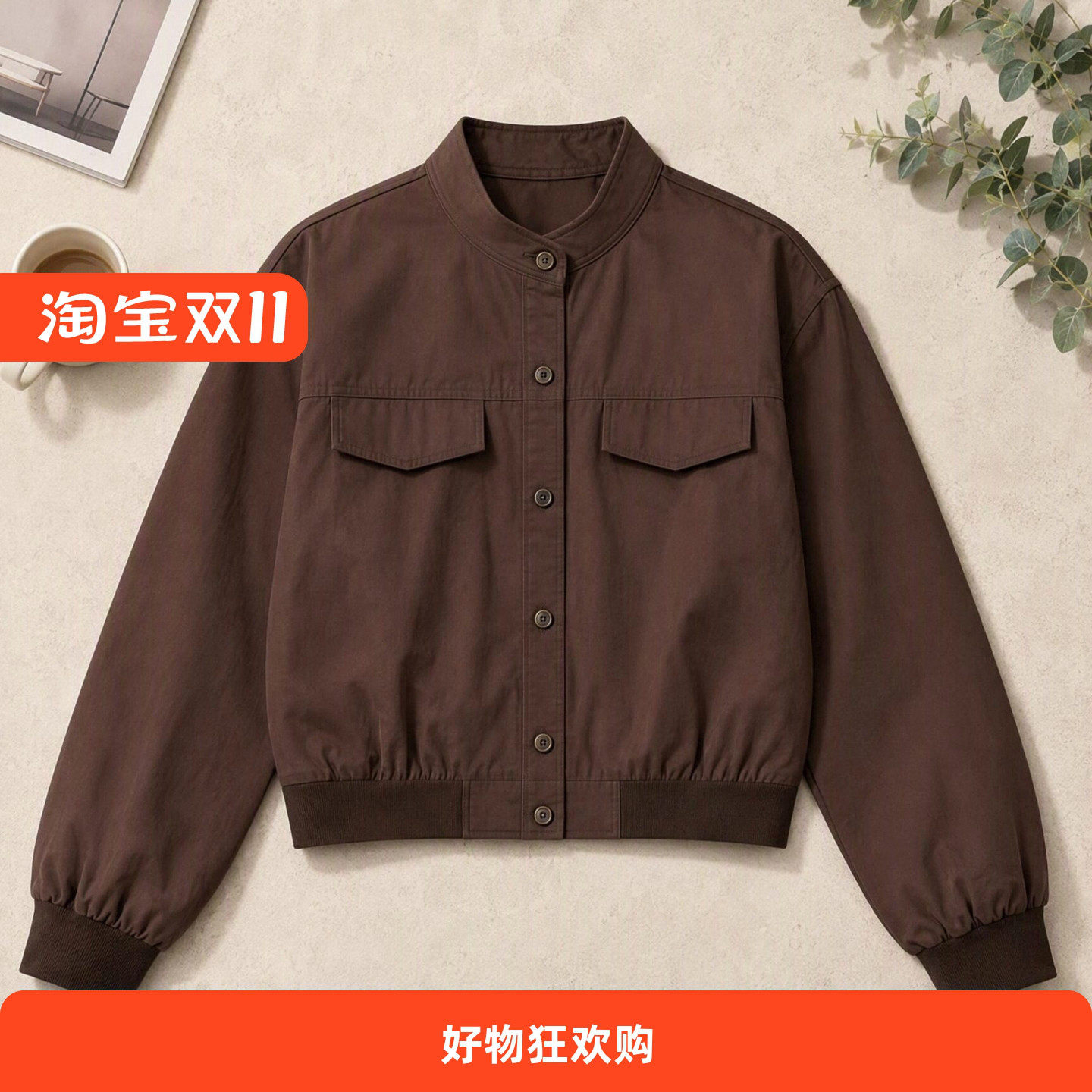 2026春秋新款轻奢洋派外