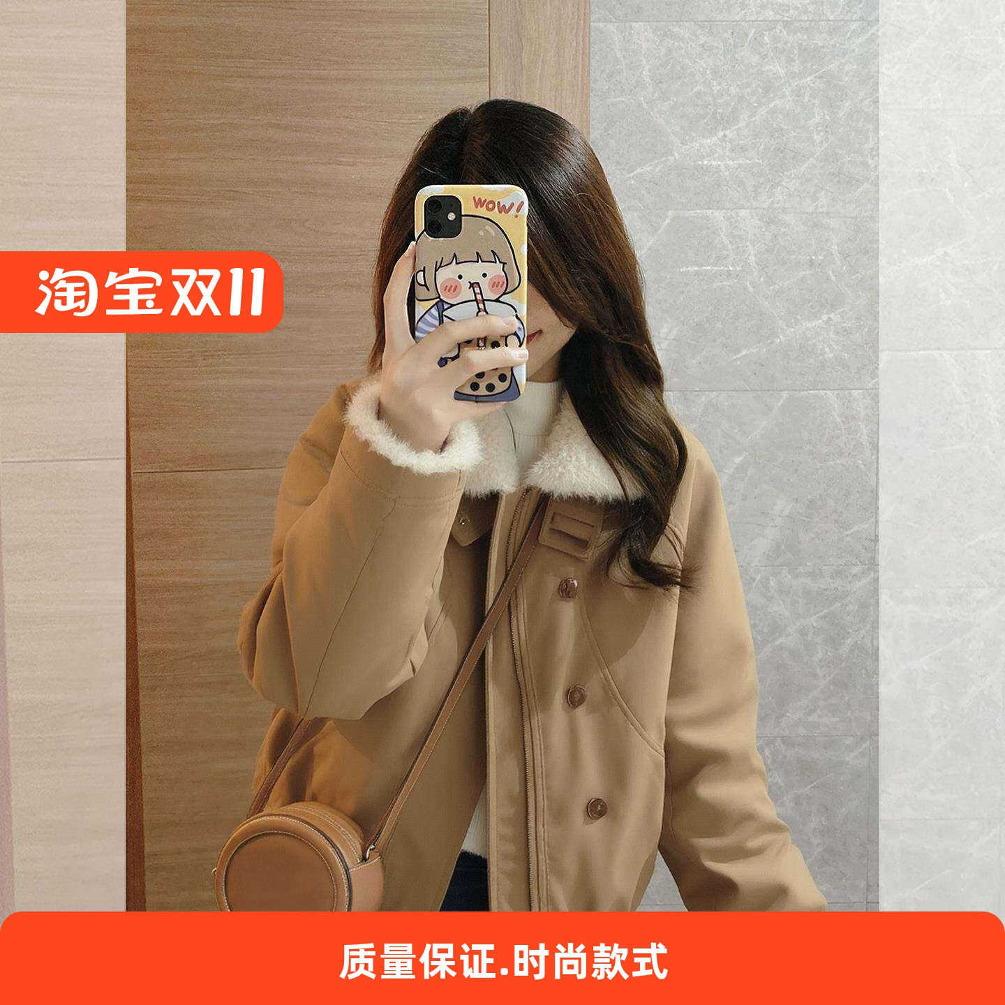 2025新款爆款小香风短款