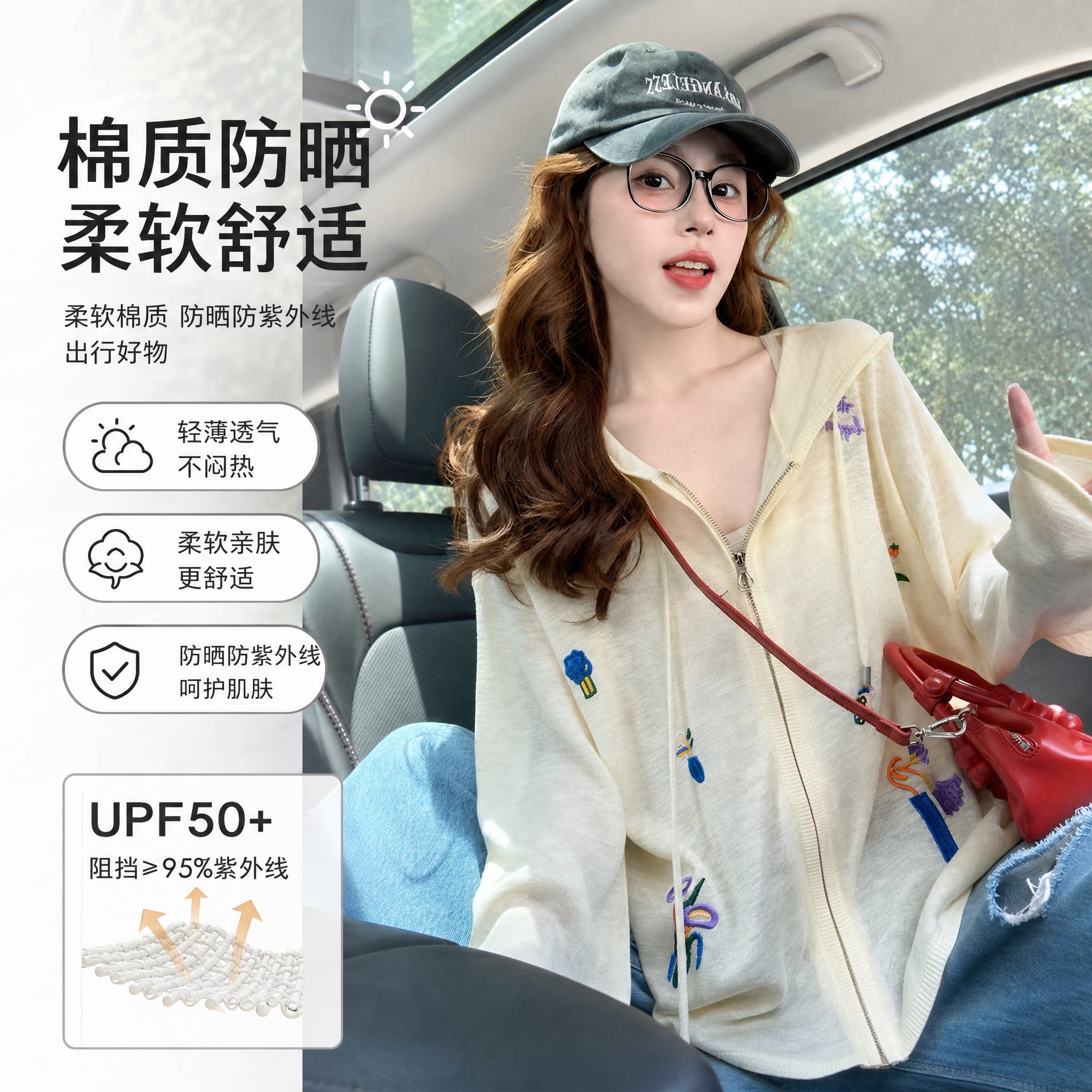 黄色刺绣连帽外套女2025