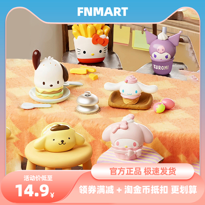 sanrio三丽鸥零食系列萌粒