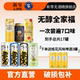 新零无醇啤酒7口味330ml各2罐下单送桂花风味啤酒3罐酒到手17罐