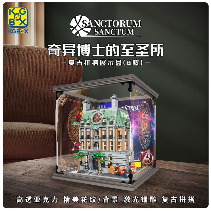 kgboxLEGO乐高76218亚克力展示盒