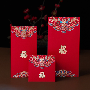 红包封福字2023新款兔年压岁包通用过年红包袋春节利是封烫金加厚