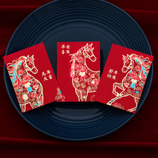 马年压岁包2026新年红包袋利是封春节可爱卡通烫金小号迷你对折