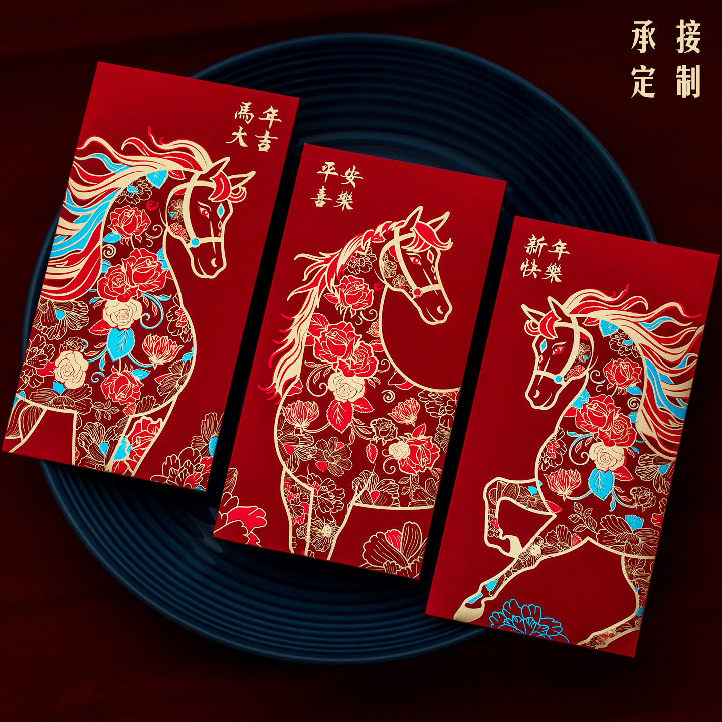 原创2026马年红包封国风创意过年新年压岁包红包袋春节利是封烫金,节庆用品/礼品,红包/利是封,淘宝优惠券,粉丝福利购,淘宝优惠卷