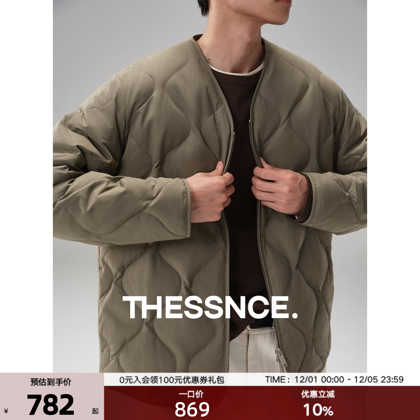 JI简无领 90纯白鸭绒挺括葫芦纹绗线 宽舒羽绒服夹克开衫男秋冬