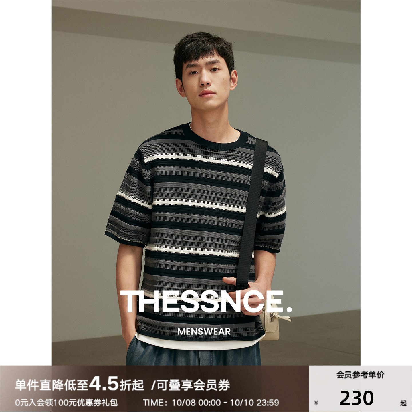 THESSNCE条纹针织短袖