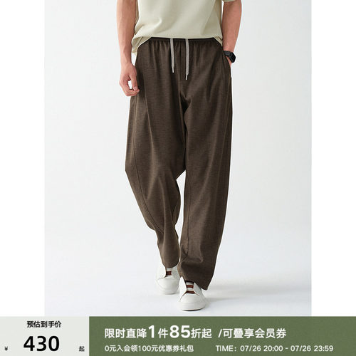 莱赛尔醋酸混纺弯刀裤