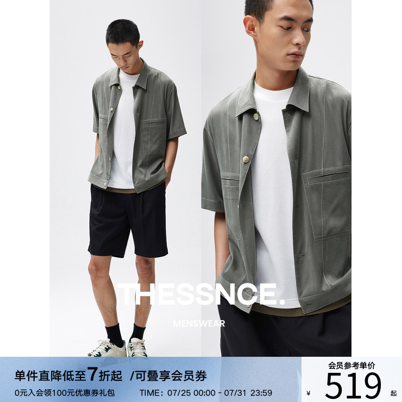 铜氨贡缎面夹克式短袖衬衫