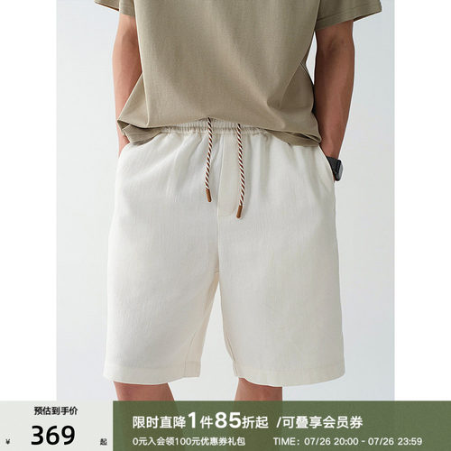 莱赛尔苎麻棉纳凉短裤