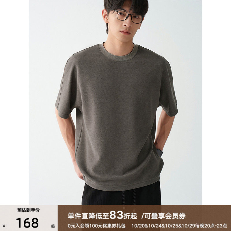 乱麻毛巾肌理短袖 T恤男 柔韧垂坠宽舒连装袖 定制罗纹领休闲上衣