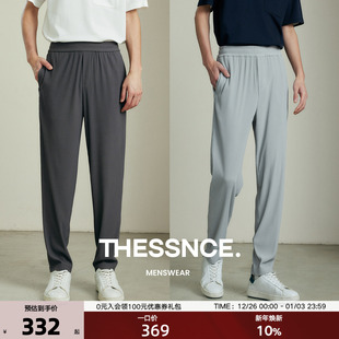 男夏季 弹力百搭微锥形休闲裤 橡筋腰 THESSNCE立体股波纹褶皱肌理
