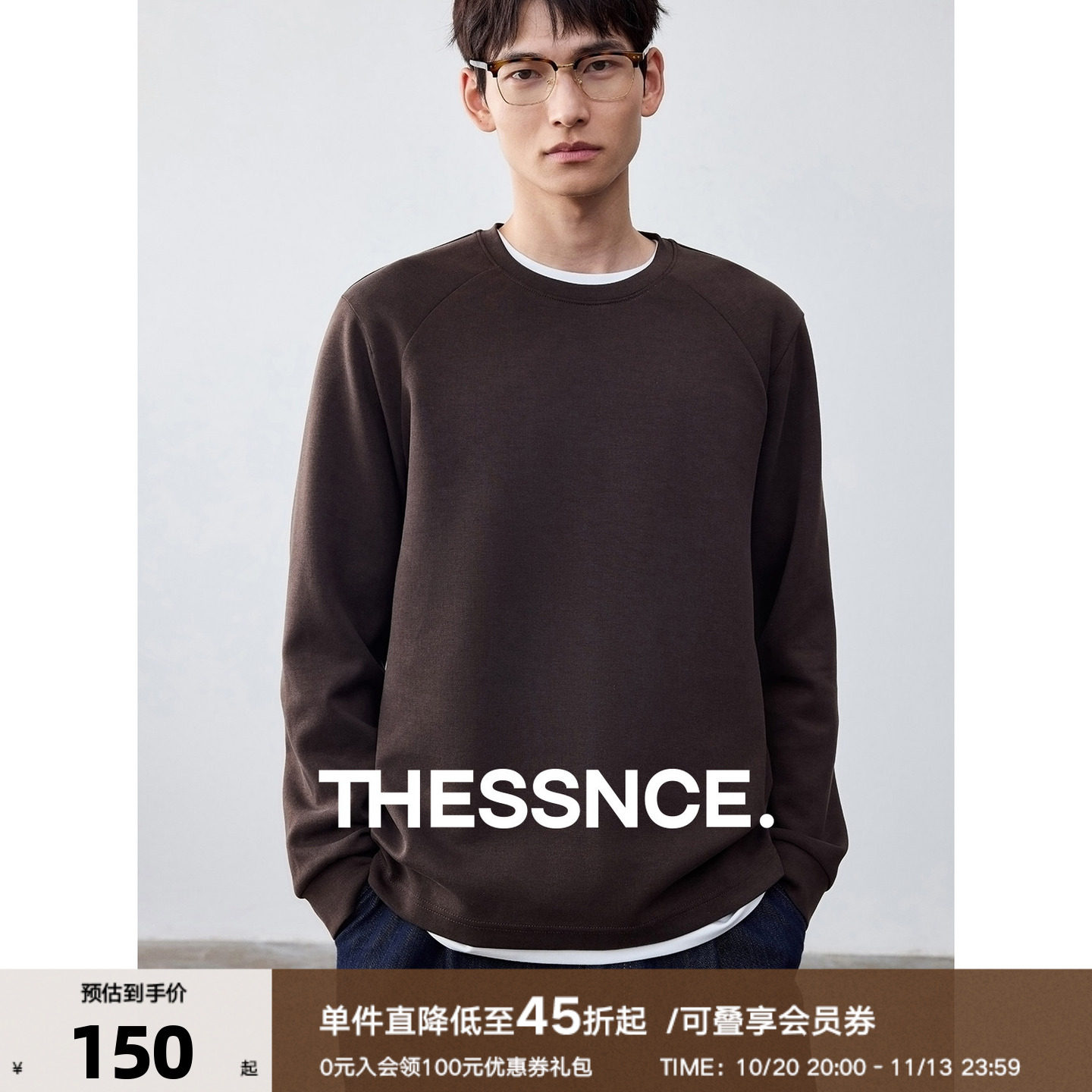 THESSNCE莱赛尔醋酸微羊毛空气层肩省设计插肩袖男士冬季加厚卫衣