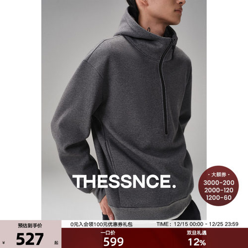 重磅约460g桑蚕丝棉纱混纺一体织绒针织连帽半开襟男士冬季卫衣