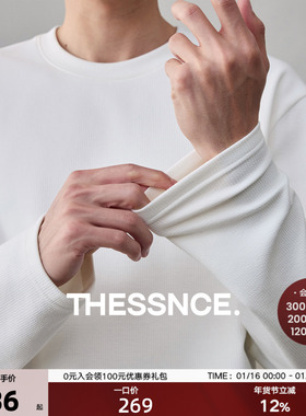 进店入 莫代尔棉7A级抗菌 舒挺磨绒泡泡纱 麻花条单穿打底长袖T恤