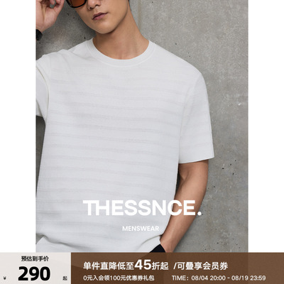 THESSNCE 16针干爽醋酸棉条纹肌理感针织T恤男纯色休闲短袖夏新款