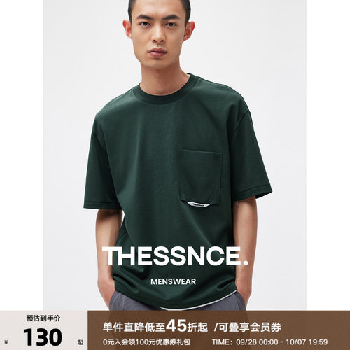 天地针工艺液氨双面布T恤