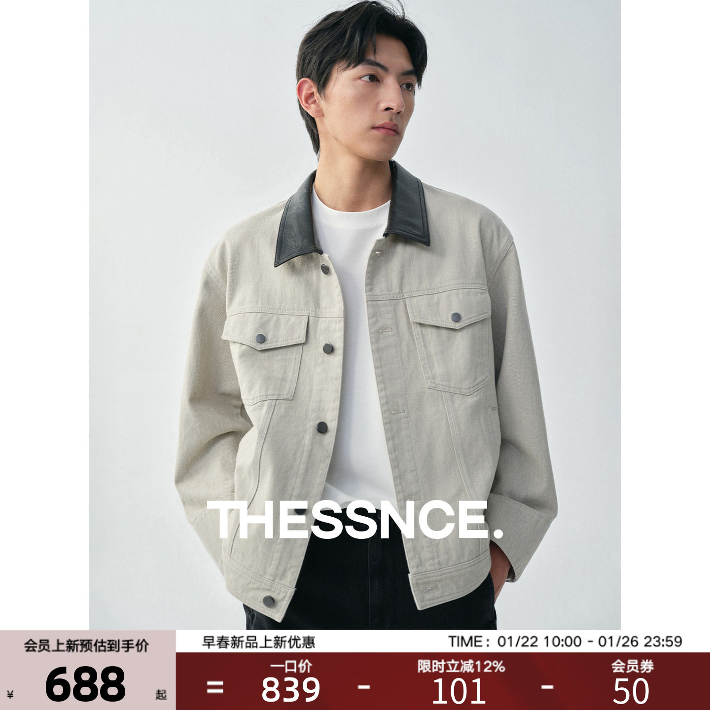 复古巴恩风 重磅做旧工装水洗牛仔拼接撞色皮领早春夹克外套男士,男装,牛仔外套,淘宝优惠券,粉丝福利购,淘宝优惠卷