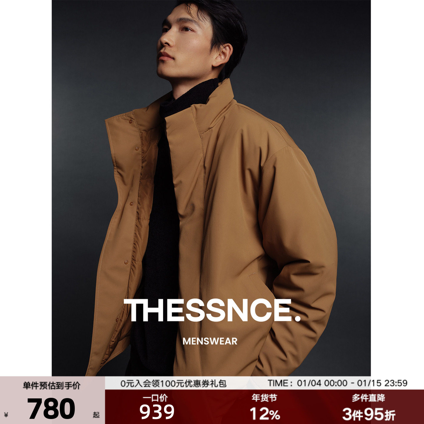 THESSNCE �����ɳ����¿�95���İ�Ѽ�� �����ᱡ���޷��ж������� 1837.62Ԫ��3��(��612.54Ԫ/��)