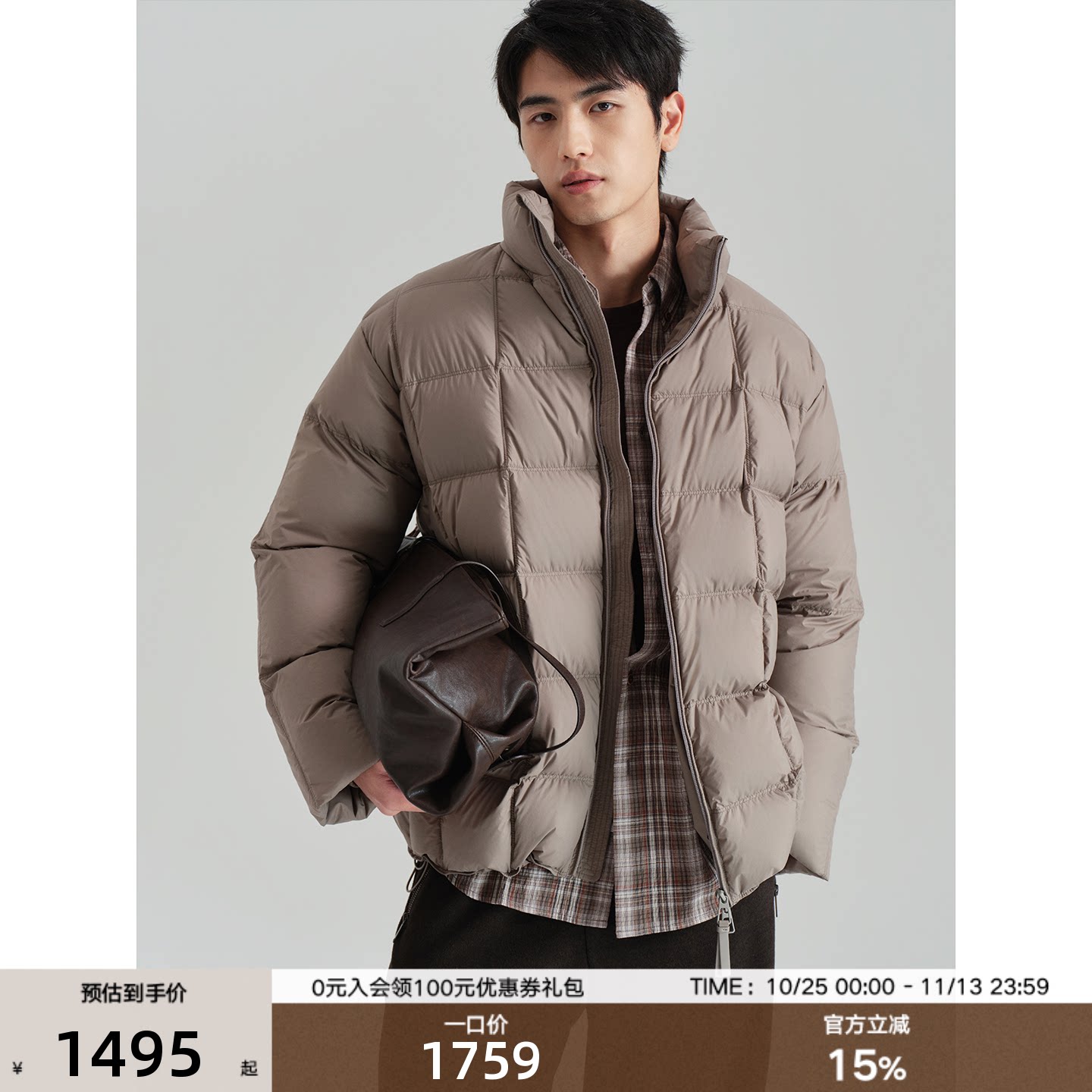 【轻·柔·暖】安心柳桥90白鹅绒格纹绗线廓形感面包服羽绒服男冬