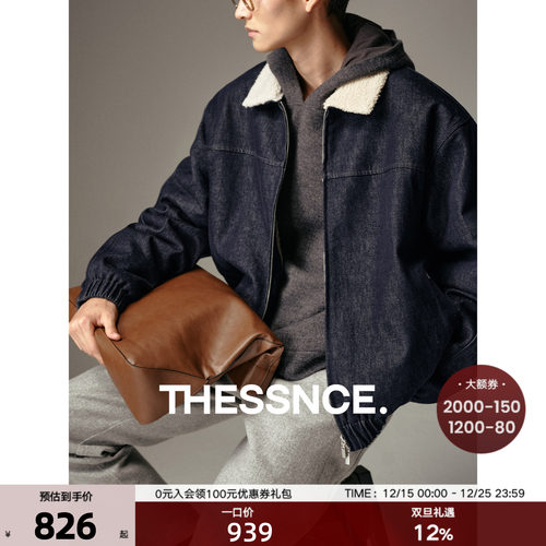 牦牛绒夹棉锁色牛仔外套